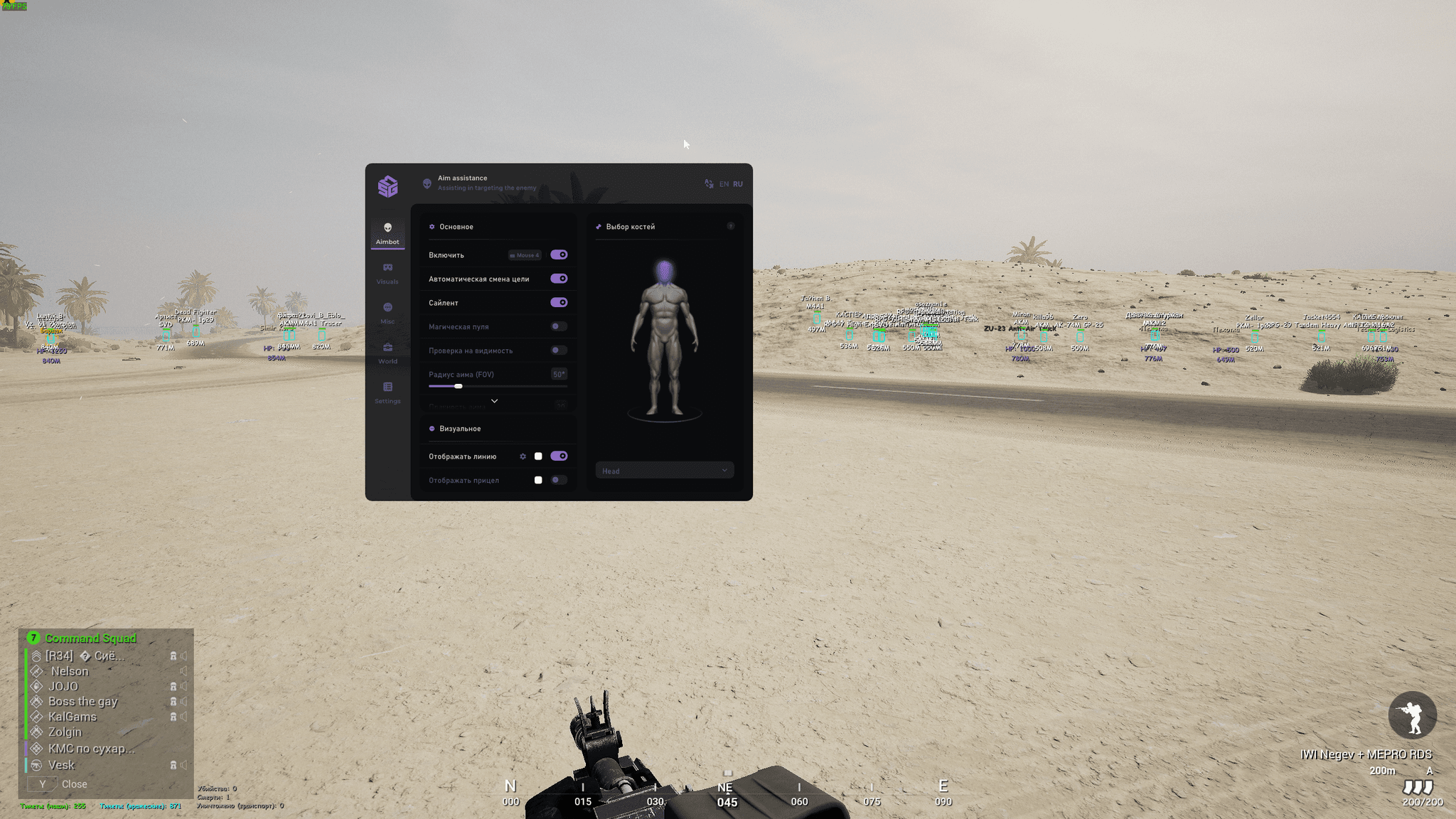 SMG screenshot 1