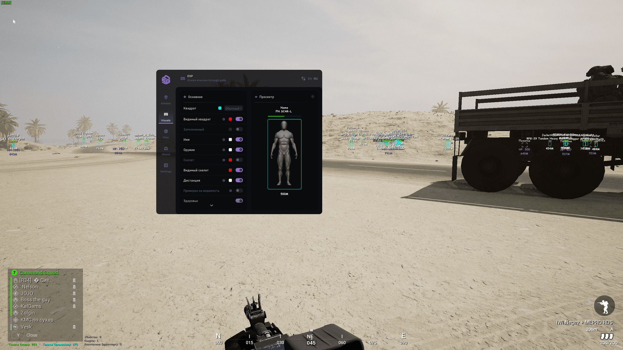 SMG screenshot 2