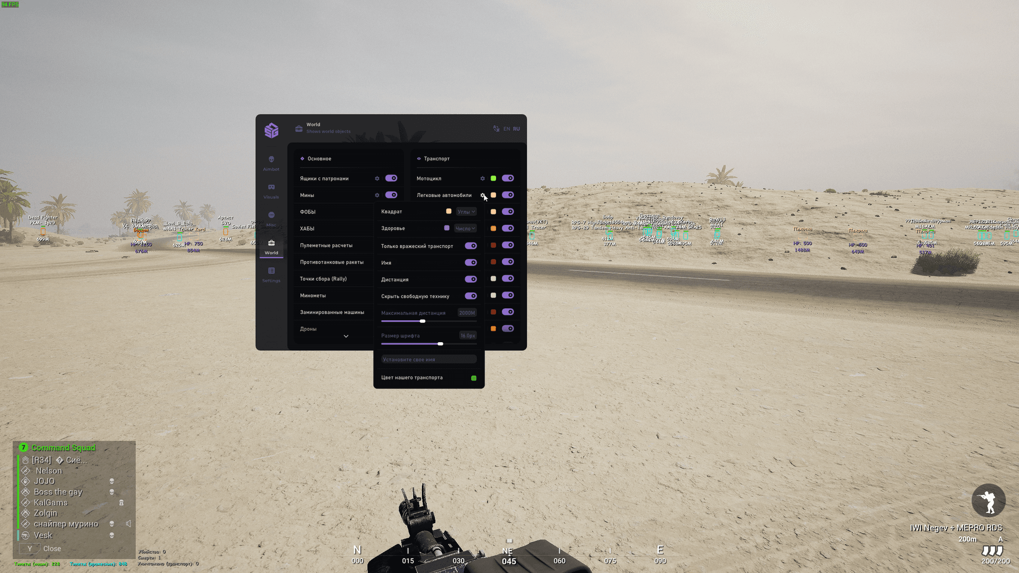 SMG screenshot 5