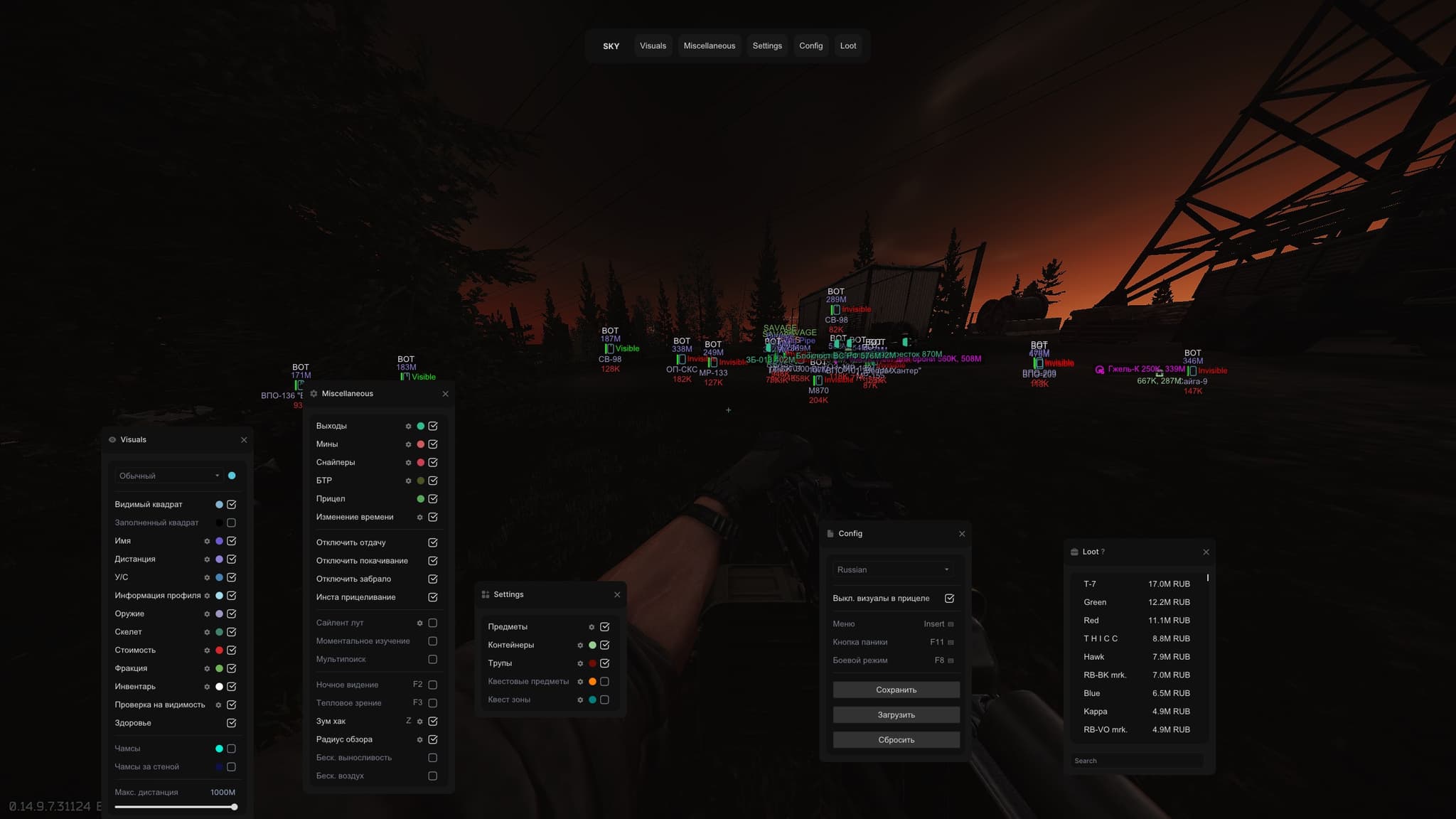 Sky screenshot 2