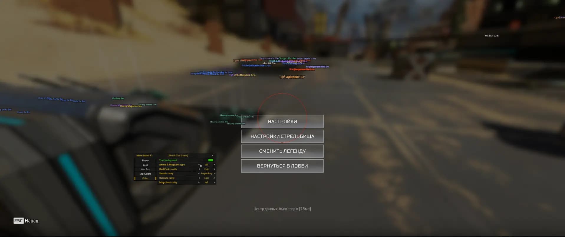 BTG screenshot 4