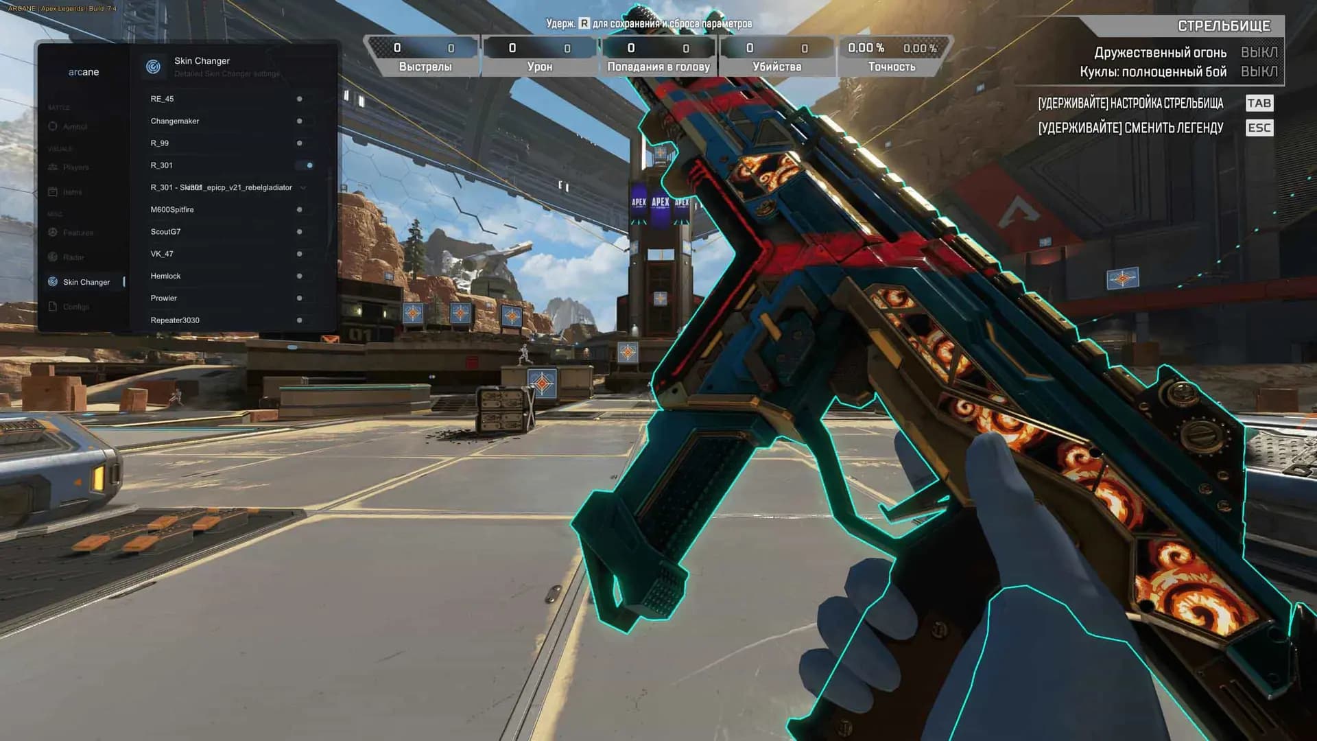 Arcane screenshot 2 Arcane screenshot 2