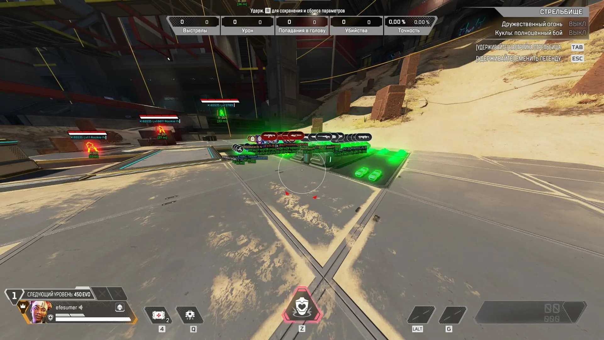 Ancient screenshot 2
