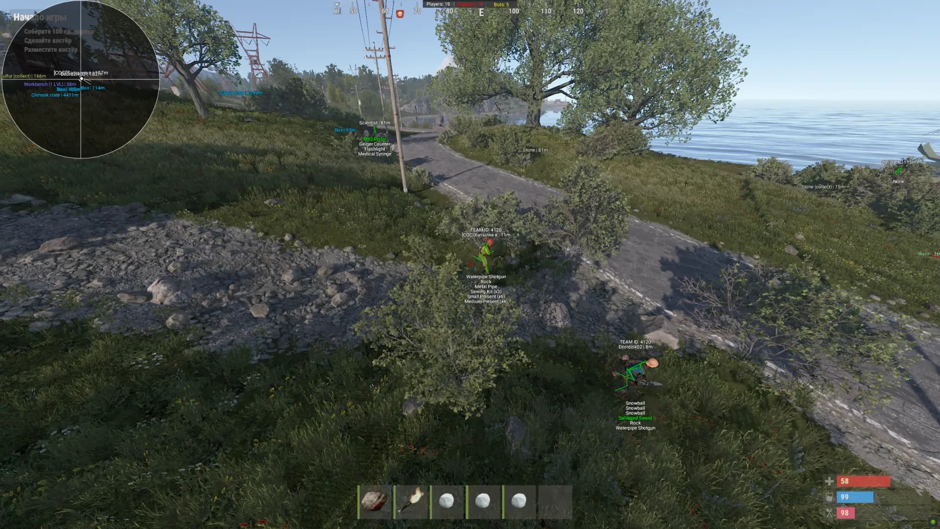 Mr Pro screenshot 3 Mr Pro screenshot 3