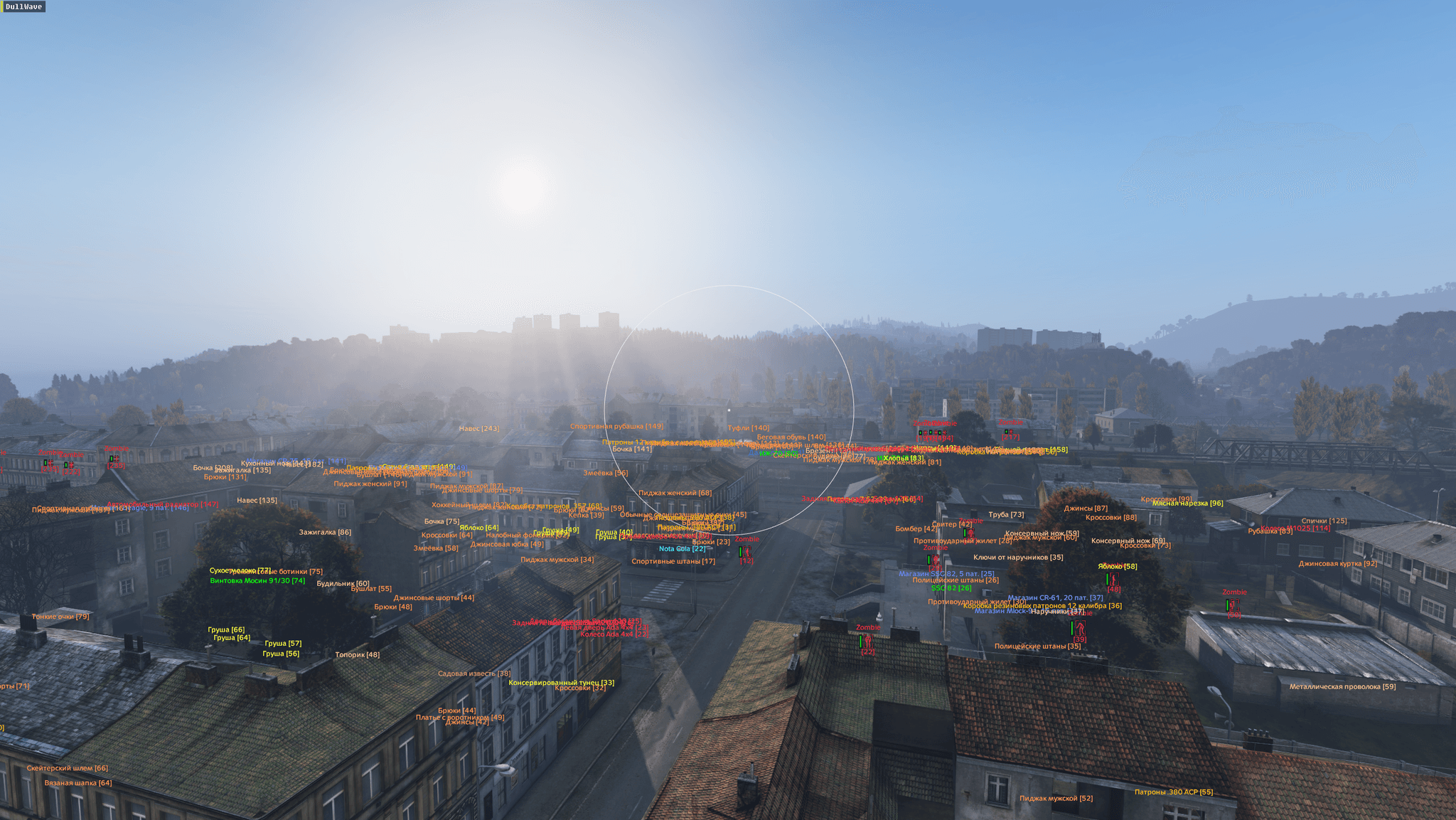 Dullwave screenshot 3