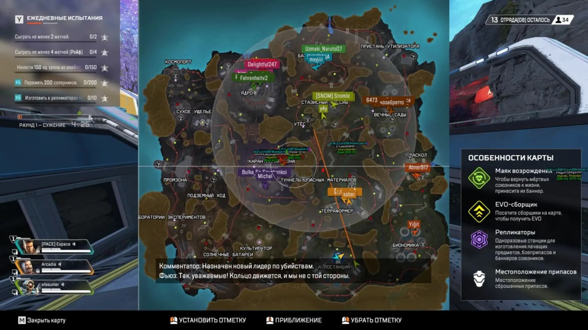 Ancient screenshot 3