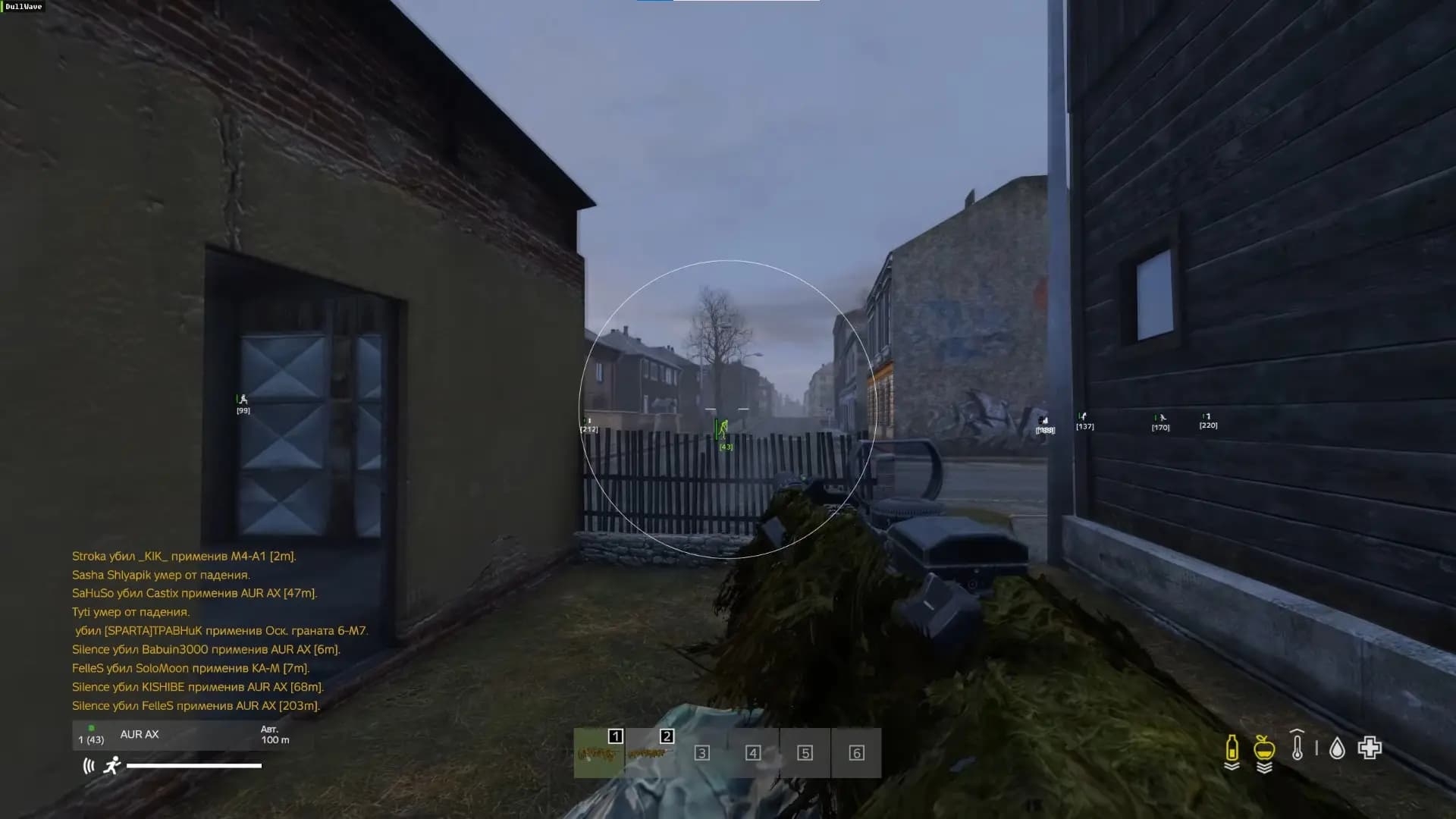 Dullwave screenshot 2
