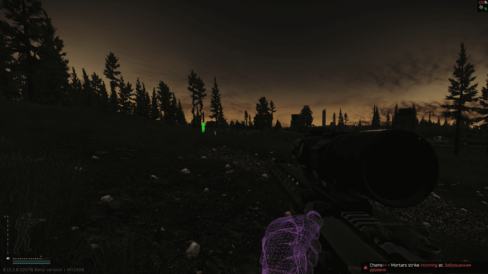 Chams Plus screenshot 5
