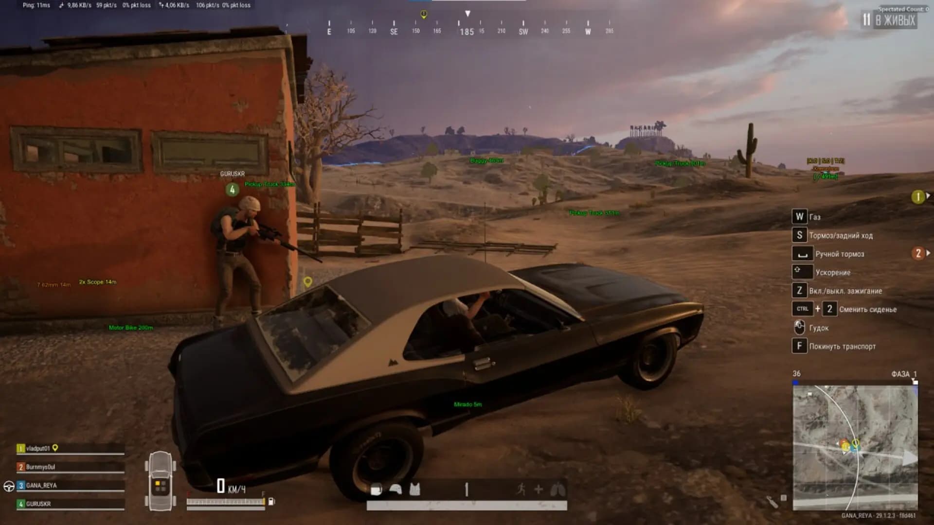 Ancient screenshot 3
